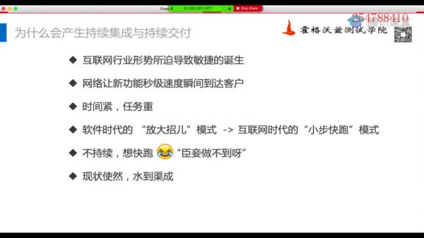 软件测试,名企定向培养测试开发进阶班,第9期+12期,完整版下载(137G) 价值7800元-2 软件测试,名企定向培养测试开发进阶班,第9期+12期,完整版下载(137G) 价值7800元-2