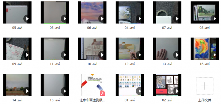 【插画学习】难得一见的淡彩风景教程-1