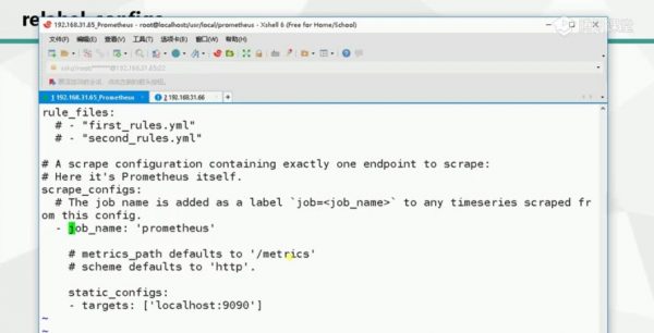 Prometheus+Grafana 企业级监控系统，视频教程+课件百度云-2