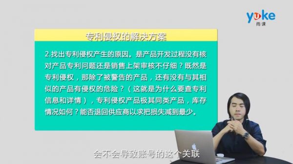 阿甘聊跨境之亚马逊运营，10项必备技巧，完整版下载-2