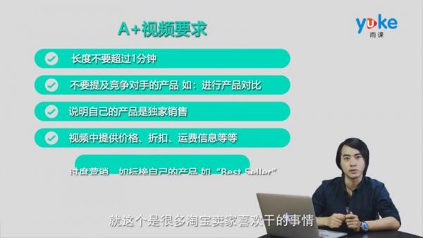 阿甘聊跨境之亚马逊运营，10项必备技巧，完整版下载-3