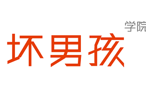 坏男孩学院P沙龙，早日牵手自己心仪的姑娘
