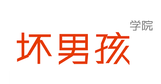 坏男孩学院P沙龙，早日牵手自己心仪的姑娘-1