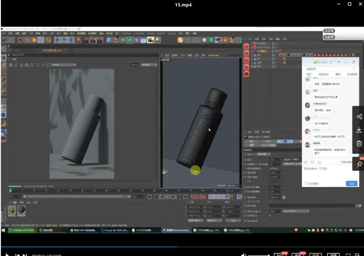 阿波C4D零基础实战特训班2021年1月完结-1 阿波C4D零基础实战特训班2021年1月完结-1