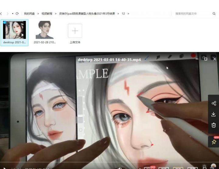 皮埃尔ipad团练课美型人物头像完结-1