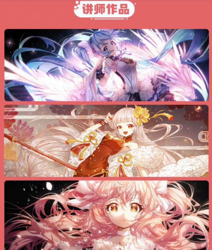 【冷蝉】原画人二次元插画精品班第6期【画质不错】-1