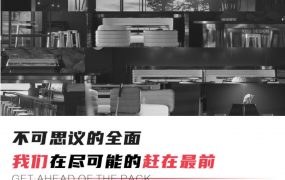 【VR写实系统班】观内外3DMAX室内效果图写实全程系统班2020年秋季班