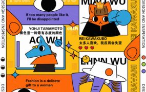 智疯版式字体设计课第2期