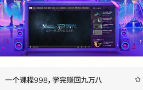 嘿马电商视觉营销特训班第二期【画质高清有素材】