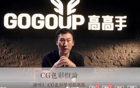 陈惟新概念CG、绘画构图训练法、插画、线条造型训练等大合集