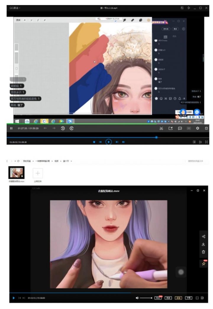 2021年3月一吱爱画画ipad头像课第2期【画质高清有笔刷】-1 2021年3月一吱爱画画ipad头像课第2期【画质高清有笔刷】-1