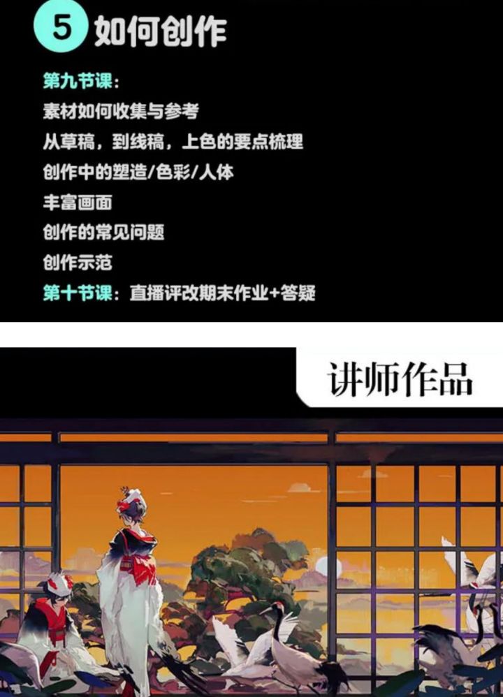 2020年9月Redum三土PS插画基础班【画质高清有笔刷】-3 2020年9月Redum三土PS插画基础班【画质高清有笔刷】-3