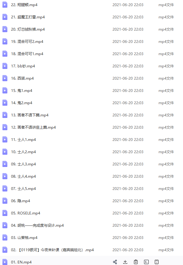 2020年9月Redum三土PS插画基础班【画质高清有笔刷】-5 2020年9月Redum三土PS插画基础班【画质高清有笔刷】-5