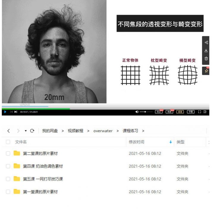 overwater摄影课-拍照是一件开心的事-1