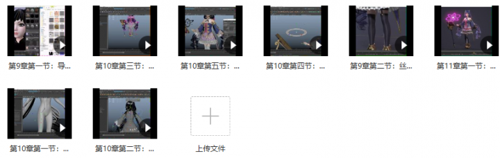 卡通美少女凯露实时三维静帧全流程案例教学【画质高清有素材】-1 卡通美少女凯露实时三维静帧全流程案例教学【画质高清有素材】-1