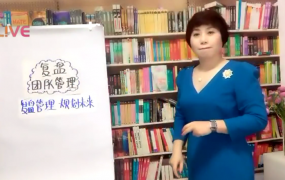 教练型领导力训练
