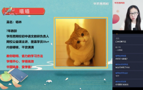 【2021-春】七年级阅读写作班杨林【完结】