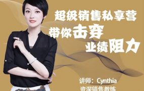 三节课培优营《教育行业低成本获客》
