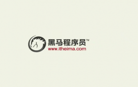 2021黑马软件测试基础班+就业班
