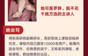 罗砚 职场写作训练营 一套方法、12套模版搞定职场大部分写作场景场景和案例式教学,现学现用