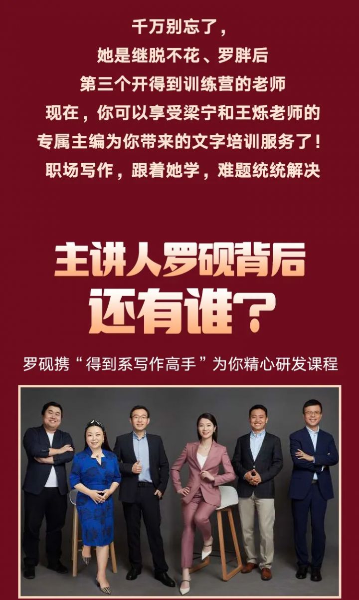罗砚 职场写作训练营-3 罗砚 职场写作训练营-3