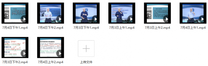 【溪流竹海】王宗峰-小散翻身术基础班 突破盲点瓶颈的实操战法-2