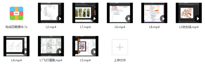 krenz构成第4期2020年6月结课【画质高清有笔刷课件】-1 krenz构成第4期2020年6月结课【画质高清有笔刷课件】-1