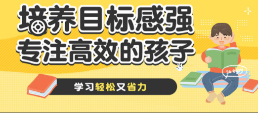 二年级孩子必须具备的定向力-1 二年级孩子必须具备的定向力-1