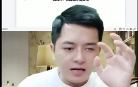 智多星老师营销策略知识付费十四节直播绝密课程边旅游边赚钱