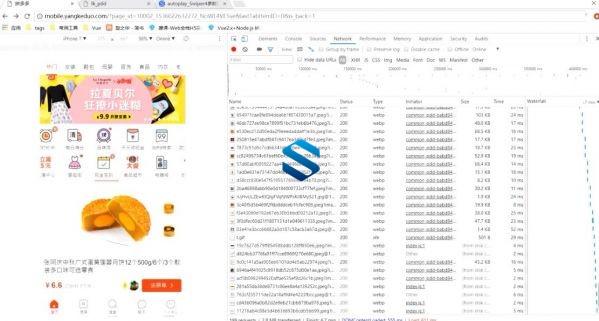 Vue 的高光时刻-打造拼多多商城项目 Vue 深入浅出从基础到项目实践课程-2 Vue 的高光时刻-打造拼多多商城项目 Vue 深入浅出从基础到项目实践课程-2