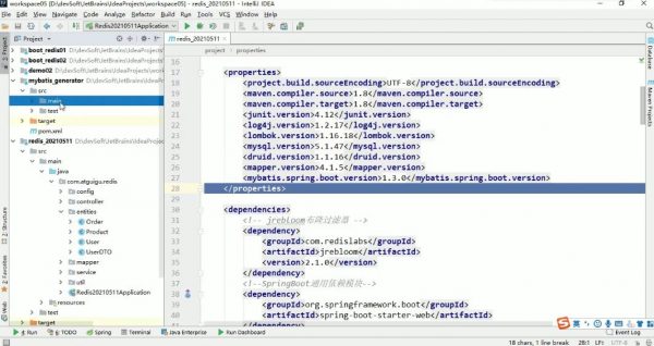 分布式存储极致性能Redis6，视频+代码资料百度云 价值980元-3