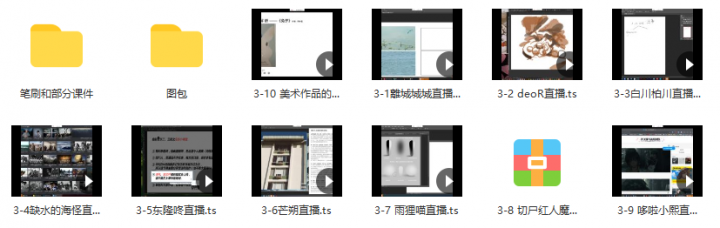 色彩班长第三期 2021 年 11 月【画质高清有笔刷和部分课件】-1