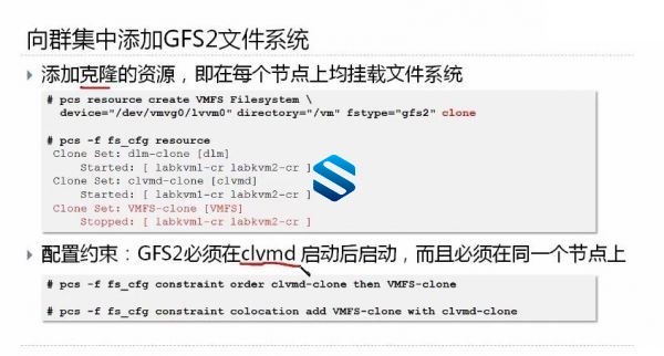 KVM虚拟化高级实战 KVM集群构建+P2V/V2V迁移+KVM性能监视与优化+Linux HA群集体系-3 KVM虚拟化高级实战 KVM集群构建+P2V/V2V迁移+KVM性能监视与优化+Linux HA群集体系-3