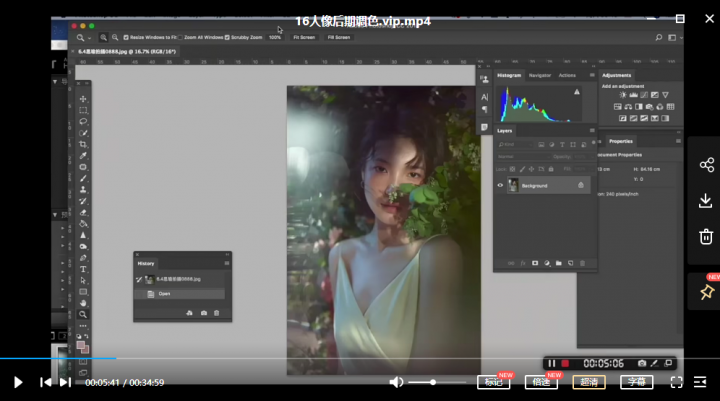 林海音人像摄影课第一期【画质高清】-2 林海音人像摄影课第一期【画质高清】-2