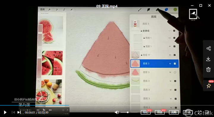 CCtalk-第三期田小壮的博物艺术之旅,田小壮 iPad 插画课-2 CCtalk-第三期田小壮的博物艺术之旅,田小壮 iPad 插画课-2