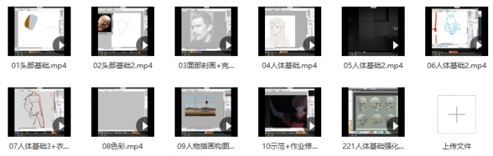 CCtalk-莫那竺阴人物绘制-1 CCtalk-莫那竺阴人物绘制-1