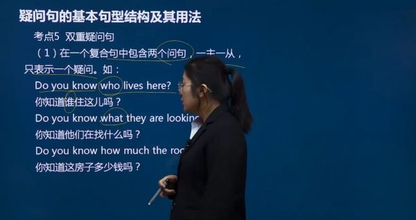 成人本科学士学位英语精讲班，英语三级视频培训课 价值688元-2