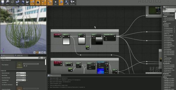 虚幻引擎开发进阶版教程：Unreal Engine 4 户外森林场景全流程教学 价值268元-2