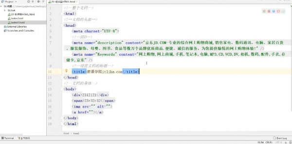 撩课Python爬虫系列-网络剖析，爬虫实战+攻防演练 价值188元-3