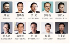 高山大学·科学商业年度课
