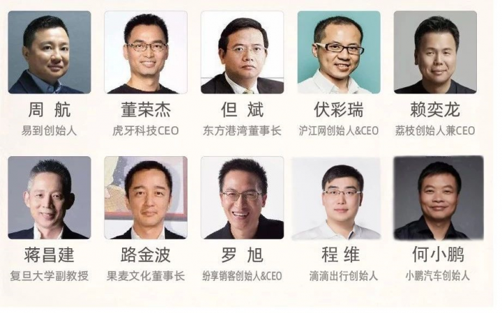 高山大学·科学商业年度课-1 高山大学·科学商业年度课-1