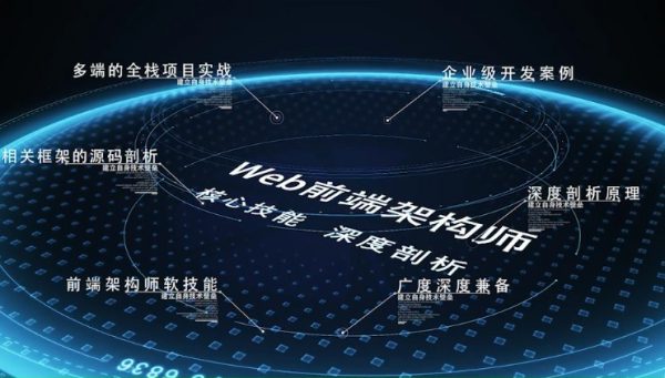 Web 全栈架构师(6-23 期),培训视频+课件源码 百度云盘下载(128G) 价值 8980 元(156GB)-3 Web 全栈架构师(6-23 期),培训视频+课件源码 百度云盘下载(128G) 价值 8980 元(156GB)-3