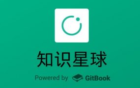 知识星球：A 视野+精英投资圈+老 A 私人空间+老齐的读书圈等 7 套 价值千元