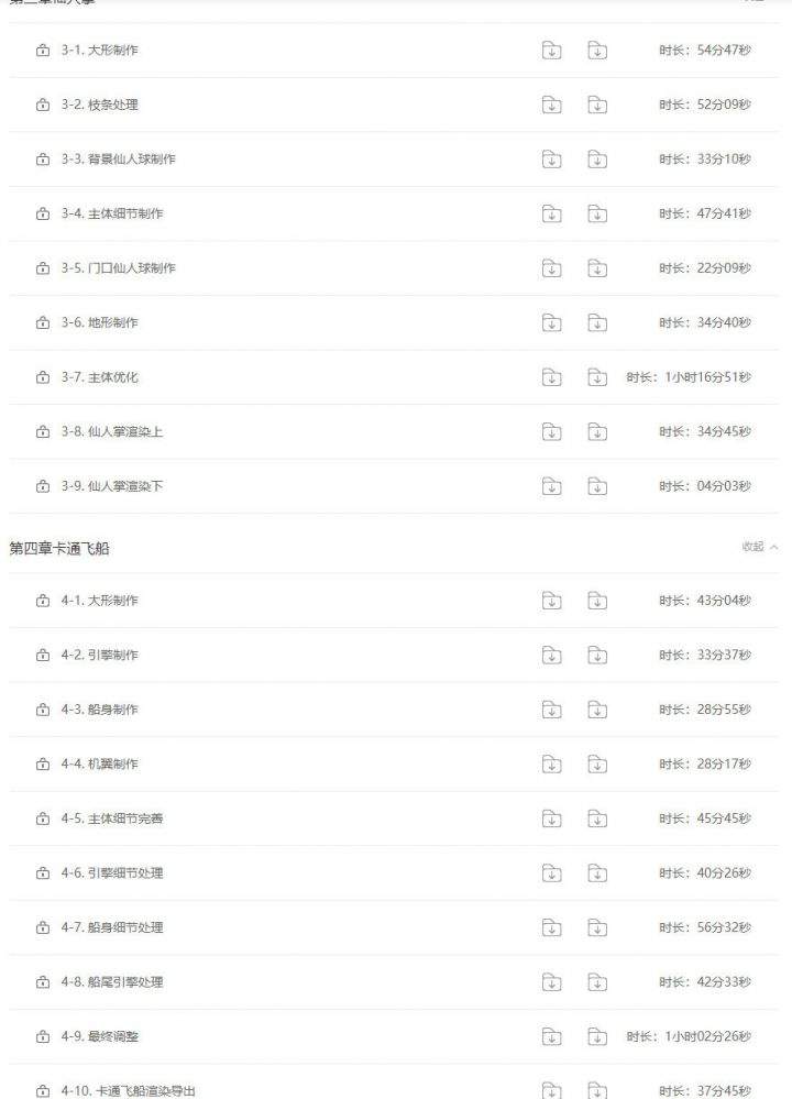 niaoniao卡通C4D2021建模渲染【画质高清有素材】-1 niaoniao卡通C4D2021建模渲染【画质高清有素材】-1
