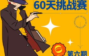 速写班长第六期2021年11月