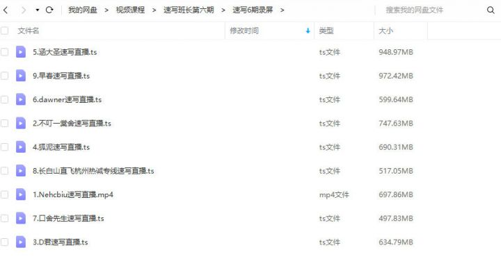 速写班长第六期2021年11月-2