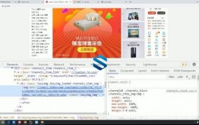 368集课程+12章节课程 轻松成就一名前端开发高手 前端开发从零开始到项目实战
