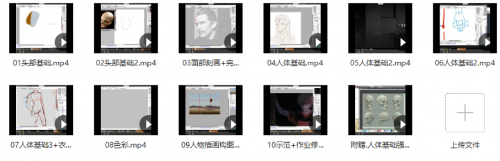 CCtalk-韩系美少年角色设计-1