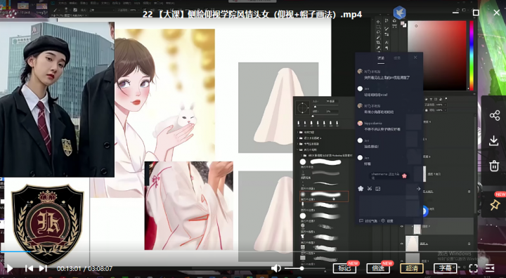 CCtalk-【百万】第三期少女头像团练-2 CCtalk-【百万】第三期少女头像团练-2