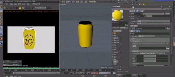 徐斌C4D实战全能班第10期，0基础可学的C4D软件视频教程(64G) 价值3960元-2